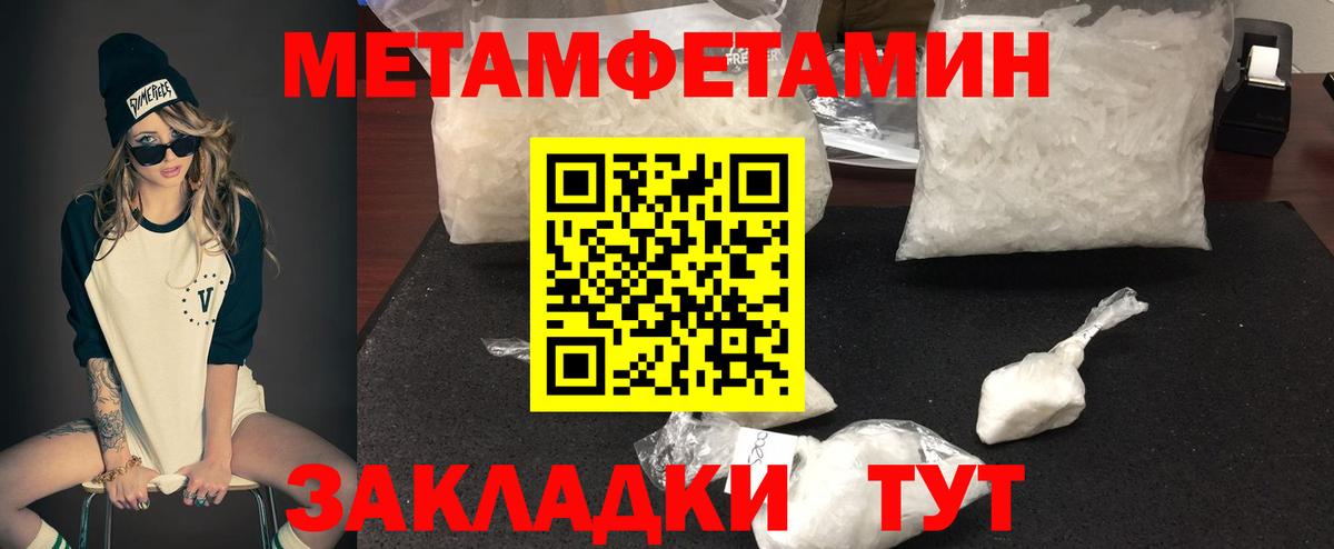 Amphetamine  Вход с VPN  Орехово-Зуево  АМФ 98% 