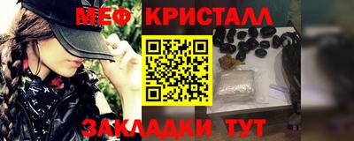 синтетический гашиш Малгобек
