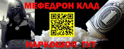 синтетический гашиш Малгобек