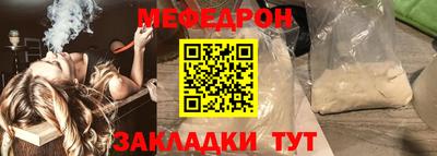 прущие крисы Малоярославец