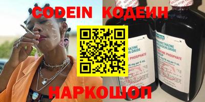 прущие крисы Малоярославец