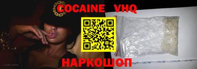 синтетический гашиш Малгобек