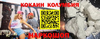 синтетический гашиш Малгобек