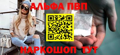 синтетический гашиш Малгобек