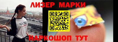 прущие крисы Малоярославец