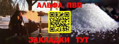прущие крисы Малоярославец