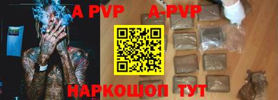 синтетический гашиш Малгобек