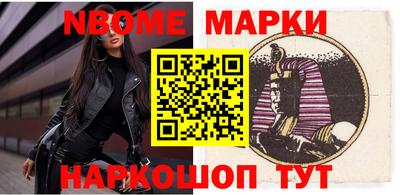 гашиш Мариинск