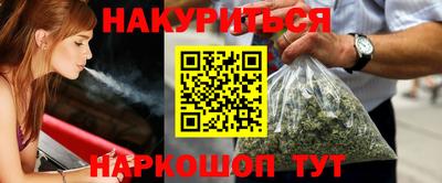 прущие крисы Малоярославец