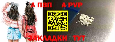 синтетический гашиш Малгобек