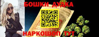 прущие крисы Малоярославец