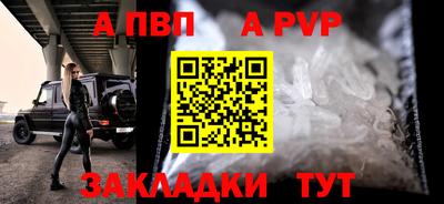 прущие крисы Малоярославец