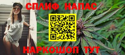 синтетический гашиш Малгобек