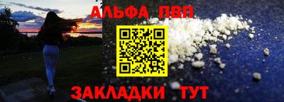 прущие крисы Малоярославец