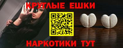 прущие крисы Малоярославец