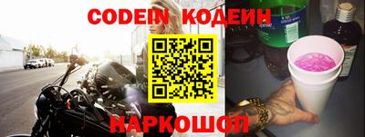 синтетический гашиш Малгобек
