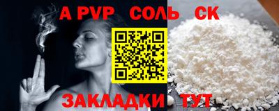 синтетический гашиш Малгобек