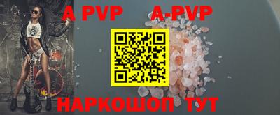 прущие крисы Малоярославец