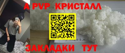гашиш Мариинск