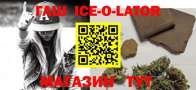 гашиш Мариинск
