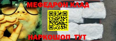синтетический гашиш Малгобек