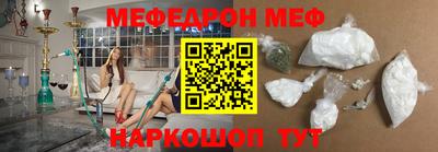 синтетический гашиш Малгобек