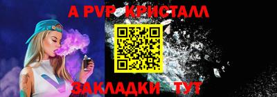 прущие крисы Малоярославец