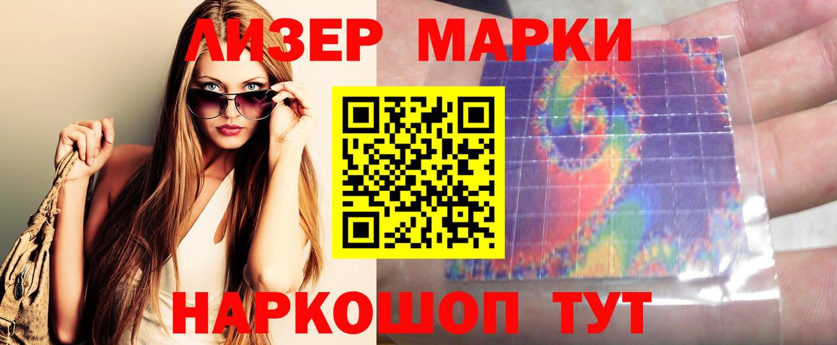 Лсд 25 экстази кислота  Вход с VPN  Орехово-Зуево  Лсд 25 экстази кислота 