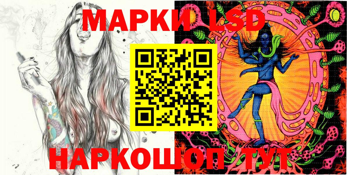 Марки N-bome 1500мкг Орехово-Зуево